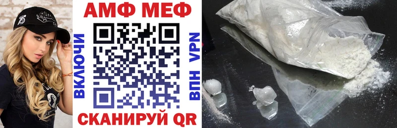 omg зеркало  это формула  Amphetamine Premium  Люберцы 