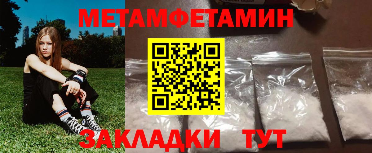 АМФ 97%  Вход с VPN  Амфетамин  Люберцы 