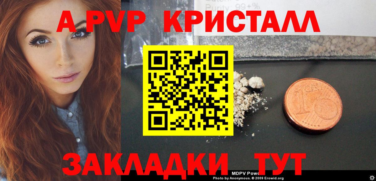 А ПВП СК Люберцы