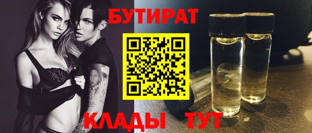 Мефедрон Люберцы