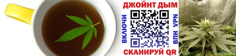 Еда ТГК марихуана  наркота  Люберцы 
