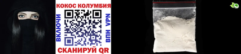 Cocaine VHQ  ссылка на мегу   Люберцы  хочу наркоту 