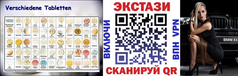 Экстази таблы  где купить наркоту  Люберцы 