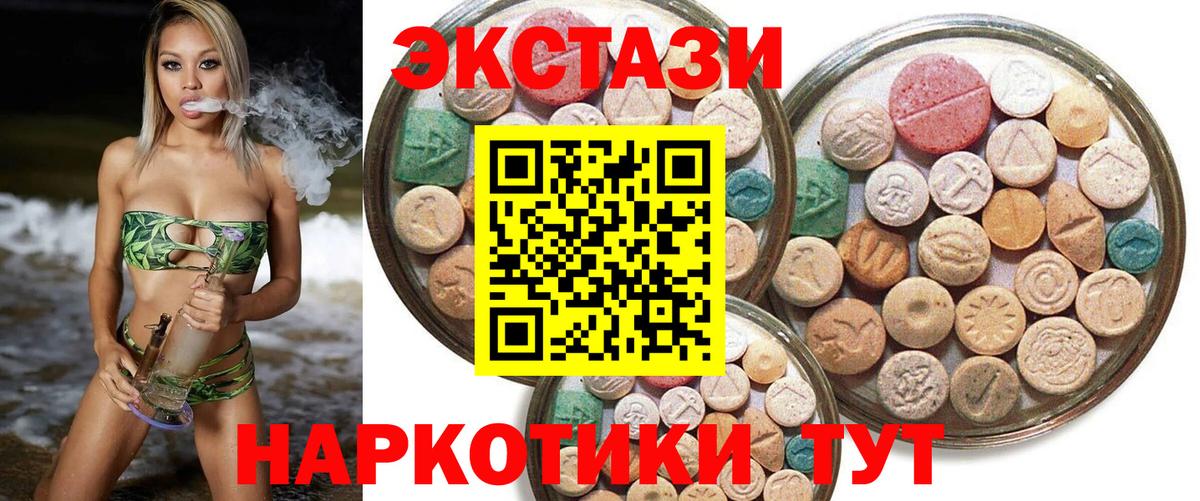 ЭКСТАЗИ бентли  Ecstasy  Люберцы  Вход с VPN  ЭКСТАЗИ Punisher 