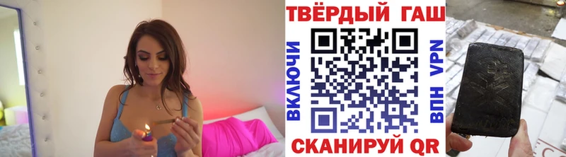 Гашиш Premium  дарнет шоп  маркетплейс телеграм  Люберцы 