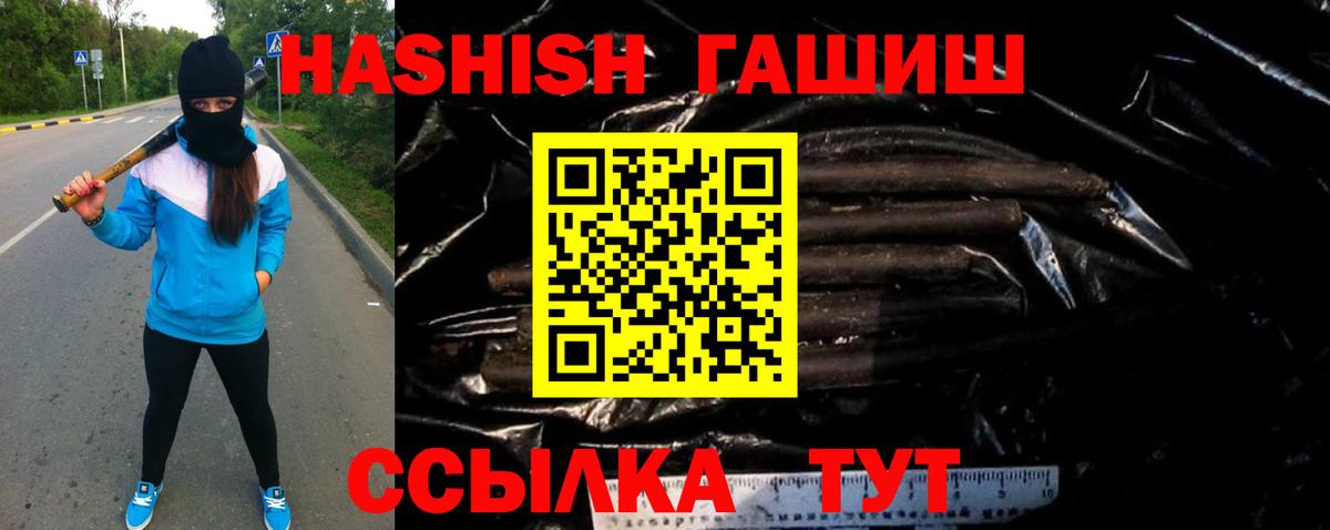 Гашиш AMNESIA HAZE  наркотики  Гашиш убойный  Люберцы 