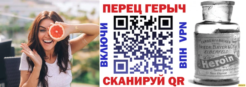 ГЕРОИН герыч  kraken как войти  Люберцы  где купить наркотик 