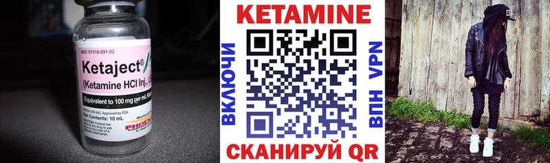 купить   ссылка на мегу сайт  КЕТАМИН VHQ  Люберцы 