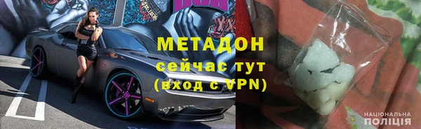 дмт Новокубанск