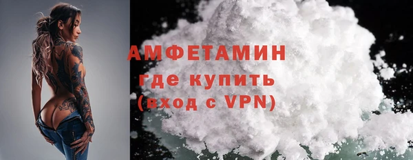 мефедрон VHQ Белая Калитва