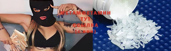 дмт Новокубанск