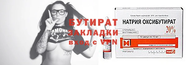 дмт Новокубанск