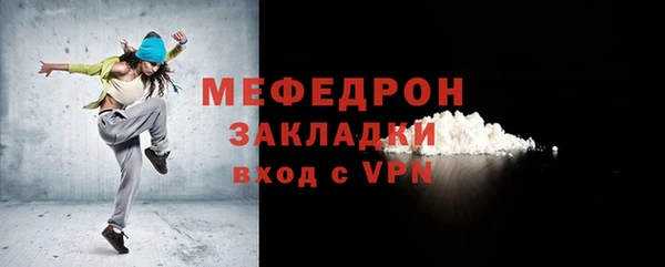 СК Новодвинск