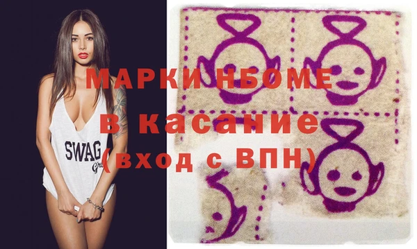 дмт Новокубанск