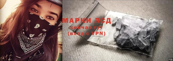 мет Белая Холуница