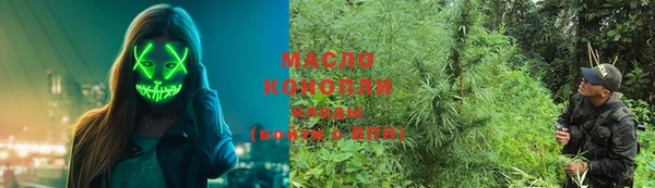 дмт Новокубанск
