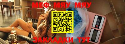 мет Изобильный