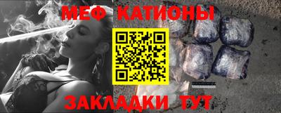 мяу мяу мука Апшеронск