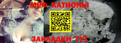 мет Изобильный