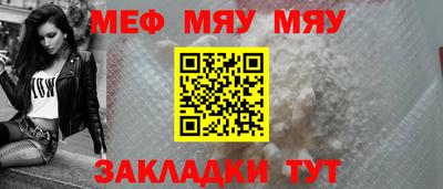 бутират Ирбит