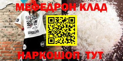 прущие грибы Ипатово