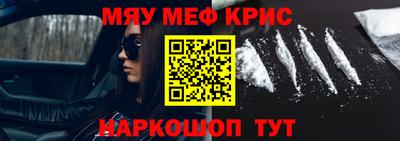 мет Изобильный