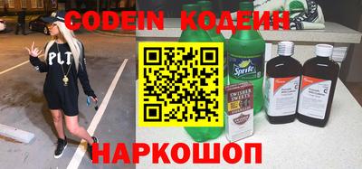 прущие грибы Ипатово