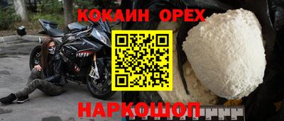 эйфоретик Аргун