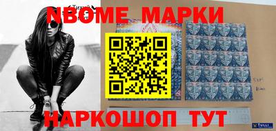 эйфоретик Аргун