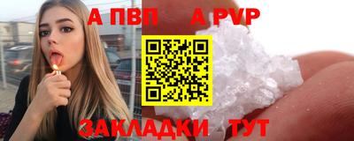 прущие грибы Ипатово