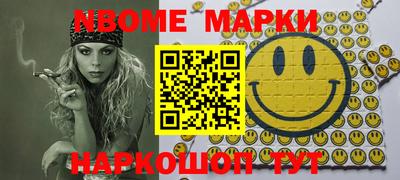 эйфоретик Аргун