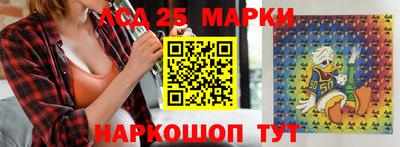 прущие грибы Ипатово