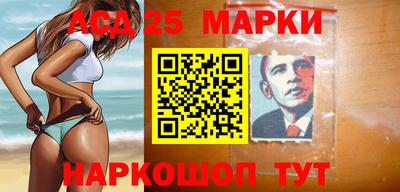 jwh Краснознаменск