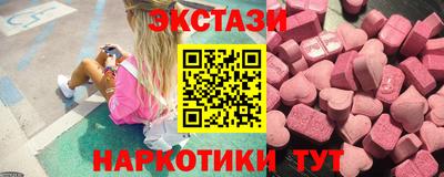 прущие грибы Ипатово