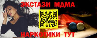 бутират Ирбит
