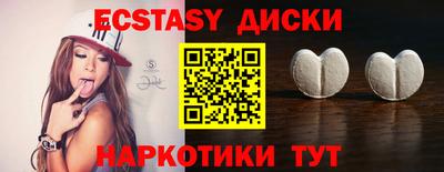 эйфоретик Аргун