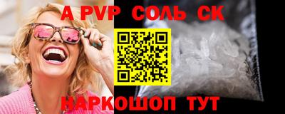 прущие грибы Ипатово