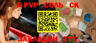 мет Изобильный