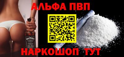 прущие грибы Ипатово