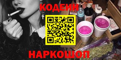 бутират Ирбит