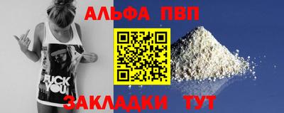 бутират Ирбит