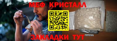 мет Изобильный