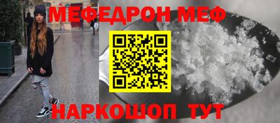 бутират Ирбит