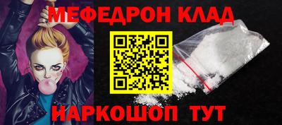 мяу мяу мука Апшеронск