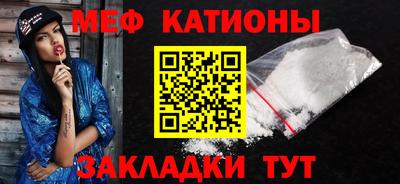 мяу мяу мука Апшеронск