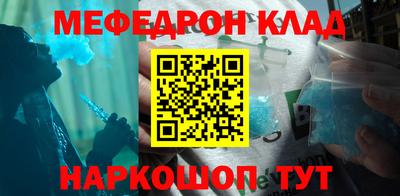 бутират Ирбит