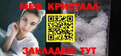бутират Ирбит