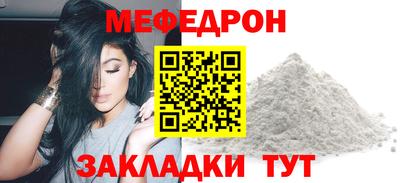 прущие грибы Ипатово