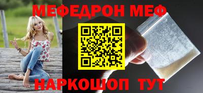бутират Ирбит