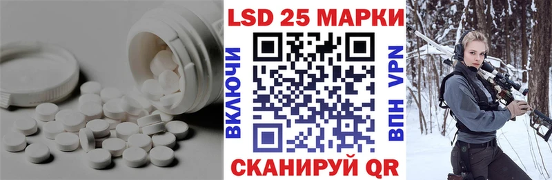 хочу наркоту  Люберцы  LSD-25 экстази ecstasy 